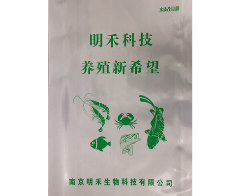 海口供應包裝塑料袋批發